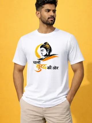Chalo Buddha Ki Aur T-Shirt – Buddha Quote Spiritual, Unisex Standard Crew T-Shirt
